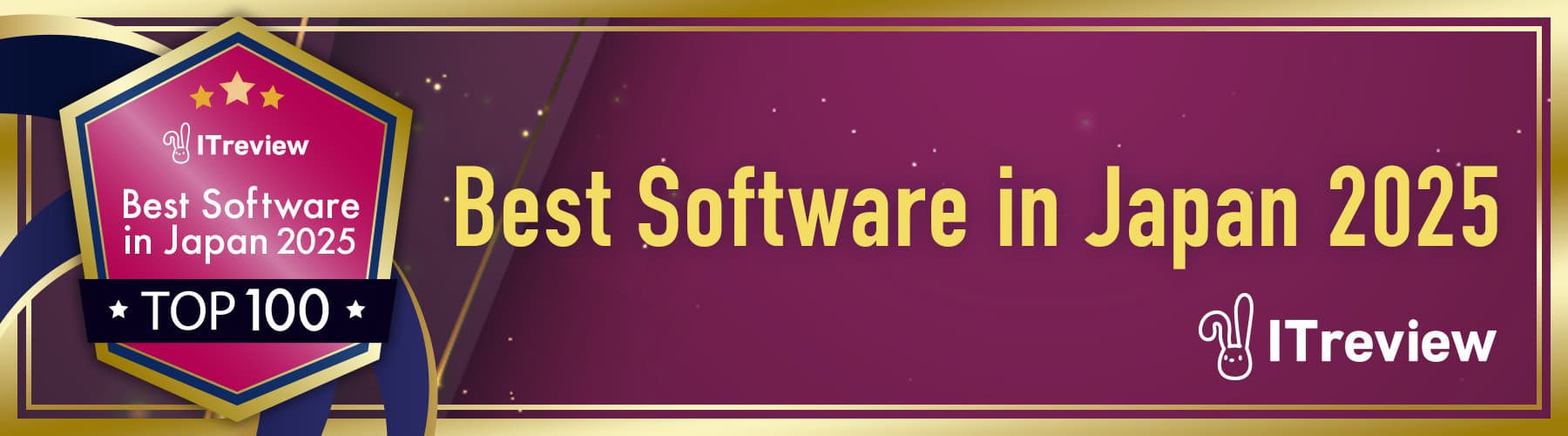 ITreview Best Software in Japan 2025 TOP100